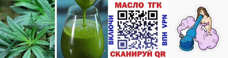 Canna-Cookies марихуана  Красноармейск 