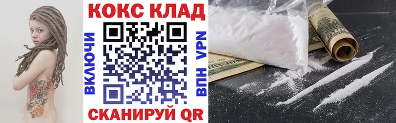 Cocaine Columbia Красноармейск