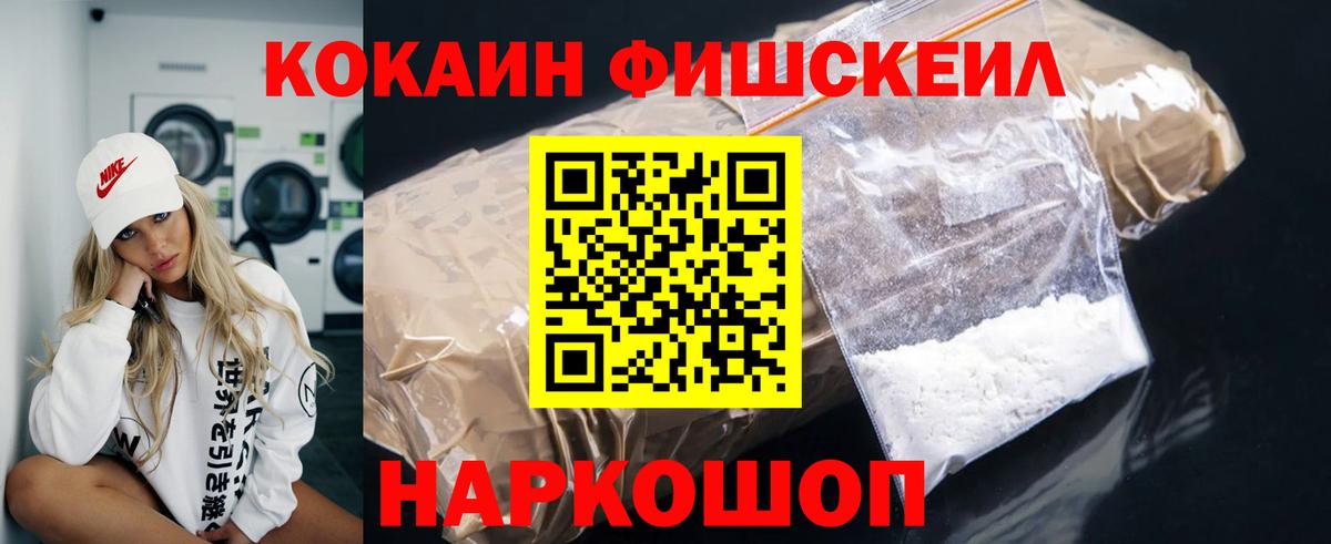 Cocaine Columbia Красноармейск