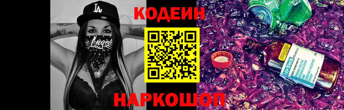 Ляпка  Марки  Кокаин  Бошки Шишки  Вход с VPN  Гарик  Наркошоп  Красноармейск  Мефедрон  Марихуана 