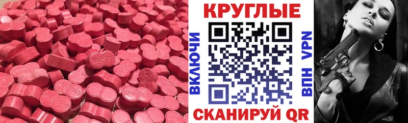 Ecstasy бентли  Красноармейск 