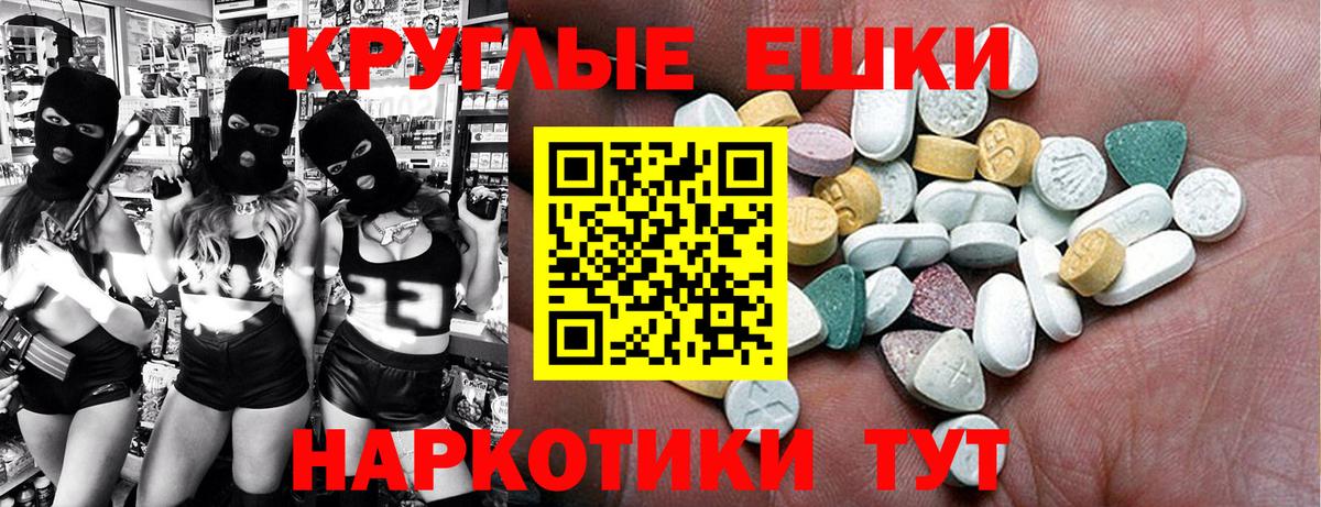 A PVP Красноармейск