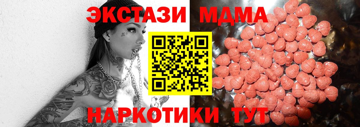 Ecstasy Дубай Красноармейск