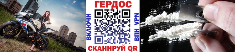 ГЕРОИН герыч  MEGA как зайти  Красноармейск  купить наркотики сайты 
