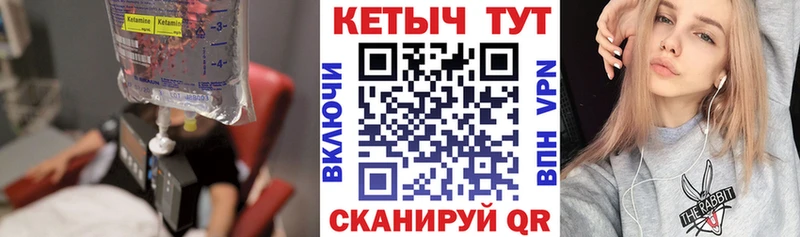 KRAKEN онион  цены наркотик  Красноармейск  КЕТАМИН ketamine 