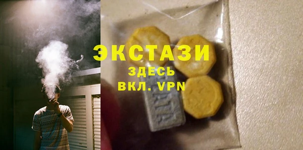 амф Переславль-Залесский