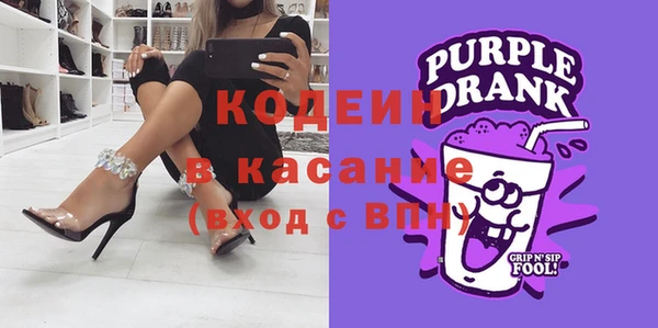 прущая мука Осинники