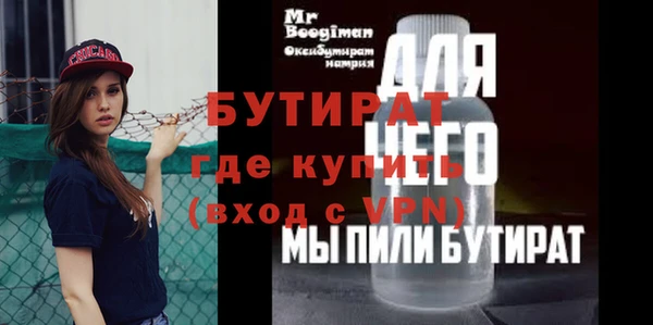 кокаин премиум Пестово