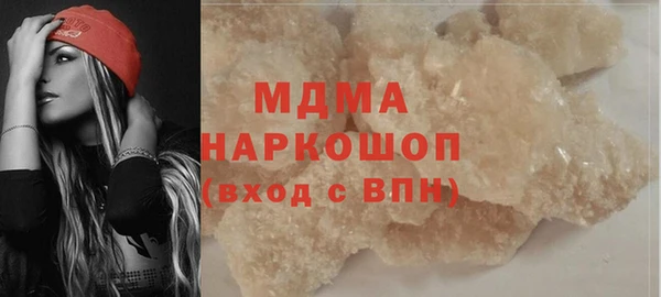 амф Переславль-Залесский