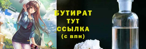 бутик Осташков