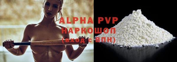 прущая мука Осинники