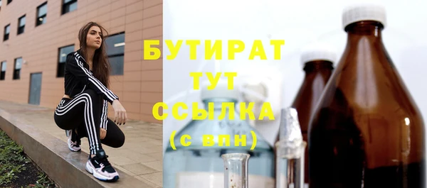 кокаин премиум Пестово