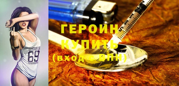 бутик Осташков