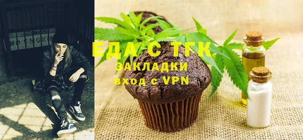 Альфа ПВП Пересвет