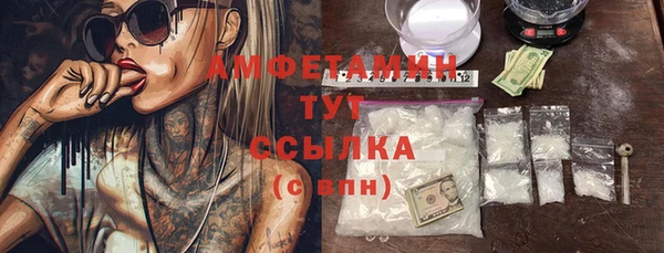 прущая мука Осинники