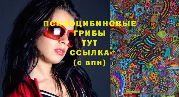 бутик Осташков