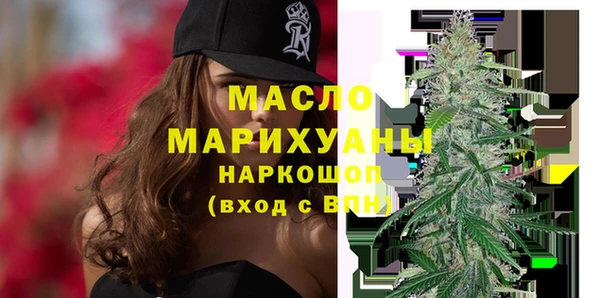 бутик Осташков