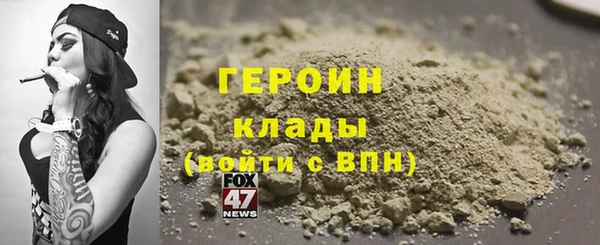 прущая мука Осинники