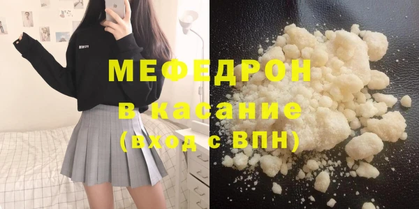 бутик Осташков