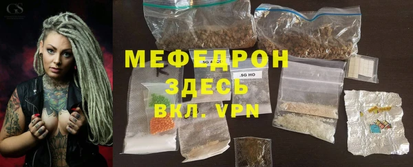 прущая мука Осинники