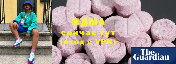 прущая мука Осинники