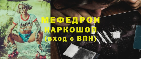 амф Переславль-Залесский