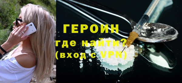 mix Гусиноозёрск