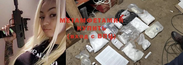 бутик Осташков