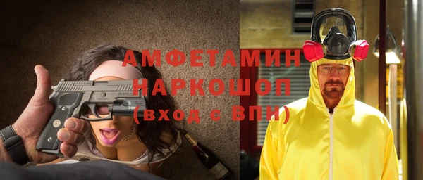 mix Гусиноозёрск