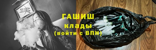 кокаин премиум Пестово