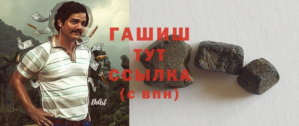 кокаин премиум Пестово