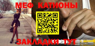 спайс Гусиноозёрск