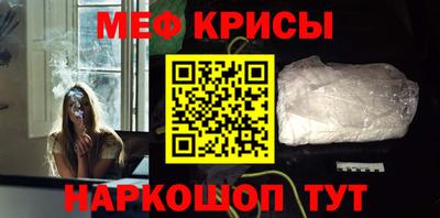 спайс Гусиноозёрск