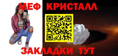 меф Гусев