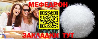 спайс Гусиноозёрск