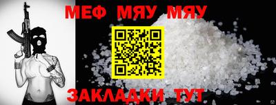 мяу мяу мука Гусь-Хрустальный