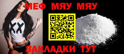 спайс Гусиноозёрск