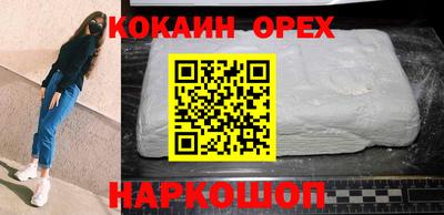 меф Гусев