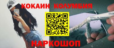 спайс Гусиноозёрск