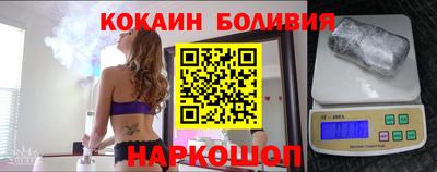 спайс Гусиноозёрск