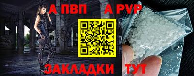 спайс Гусиноозёрск