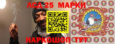 спайс Гусиноозёрск