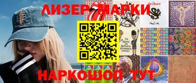 спайс Гусиноозёрск
