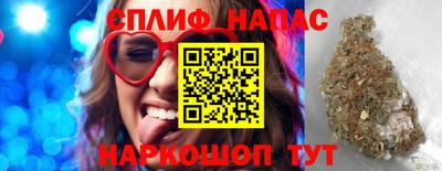 мяу мяу кристалл Абакан