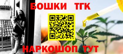 дистиллят марихуана Азнакаево