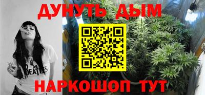 спайс Гусиноозёрск