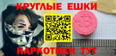 спайс Ирбит