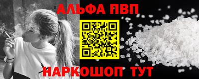 спайс Гусиноозёрск
