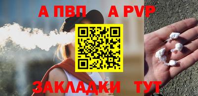 спайс Гусиноозёрск