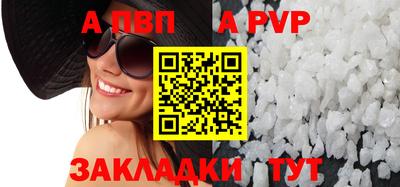 спайс Гусиноозёрск